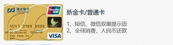 2019年入坑信用卡为时不晚指南及入门卡推荐