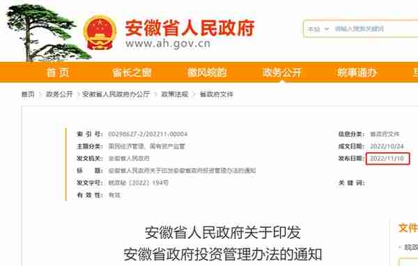 “垫资施工”退场！即日起政府投资项目不得由施工单位垫资建设！