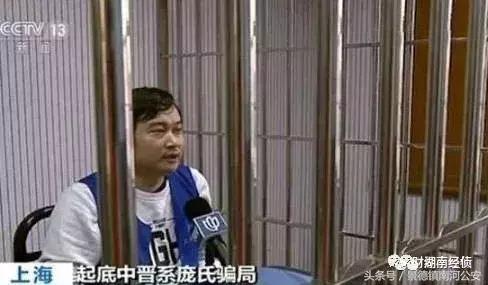 公安经侦提醒：这些都是传销（附名单），沾上就血本无归！