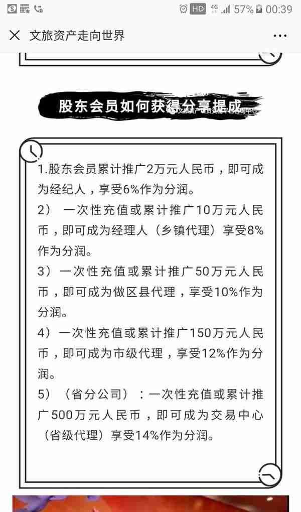 坤鹏论：简单三步 快速识破互联网骗局