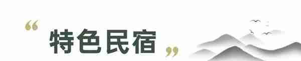 一起去“村”游 | 逛古村，忆乡愁，乳山这个古村落值得一游！