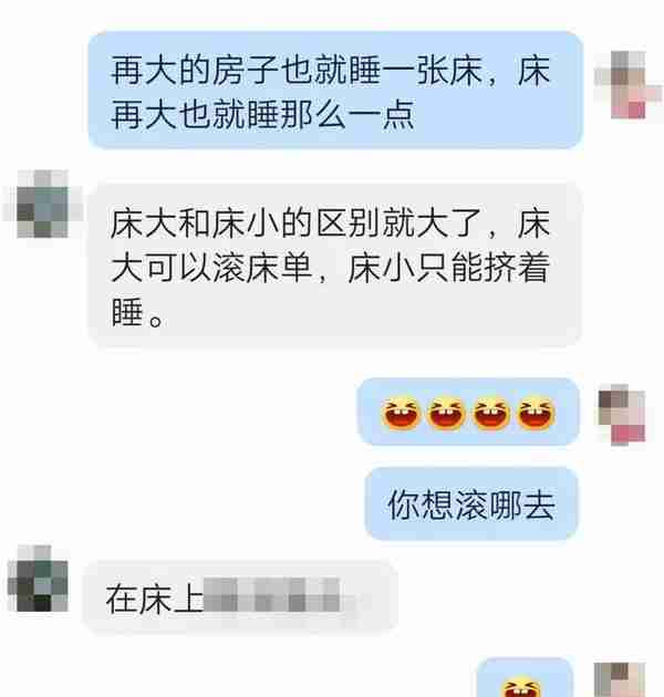 网上交友10天被骗150万，聊天记录全是套路