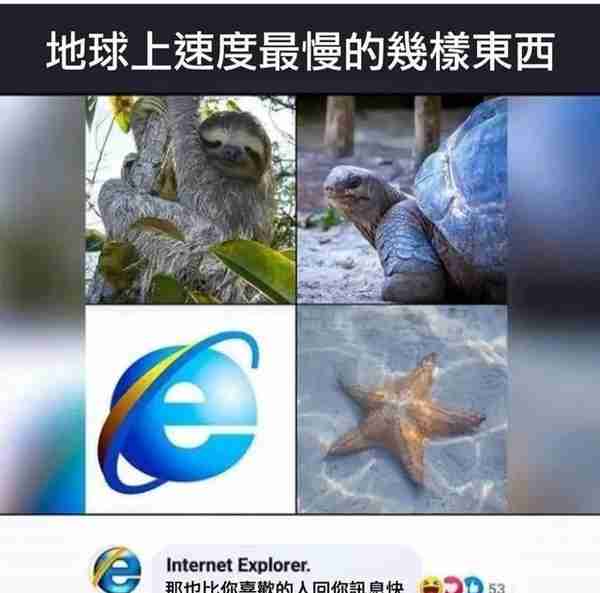 IE 浏览器已“死”，一个时代的终结