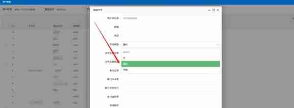 揭秘数字货币交易所极速合约“秒合约”的内幕