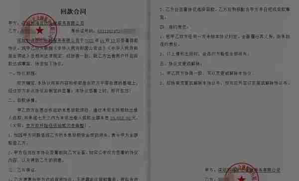 千万别信！互助有两人“清退”虚拟币资产“币钱两空”被骗40多万