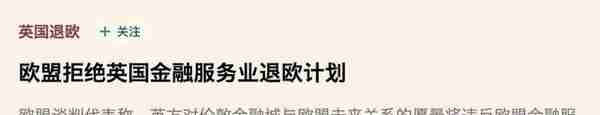 从8.5到8.9！英镑还没开始涨，人民币先崩了