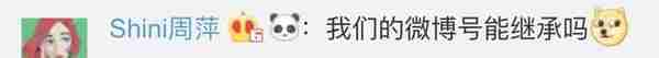 段子成真！手机号能继承，那QQ微信花呗行不行？答案来了