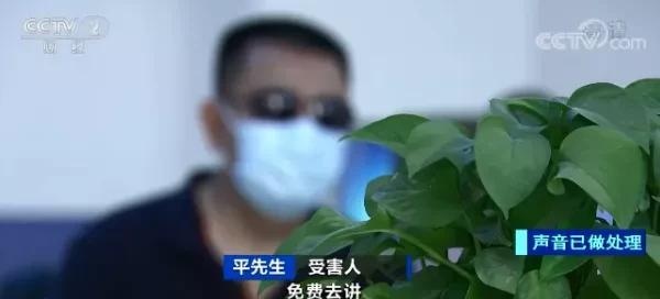 警惕这种“群”！有人被骗近百万，涉案金额1.2亿元