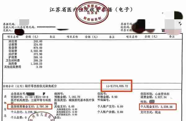 张淼保险工作室：2023年，北京普惠健康保，专业+全面解析来啦