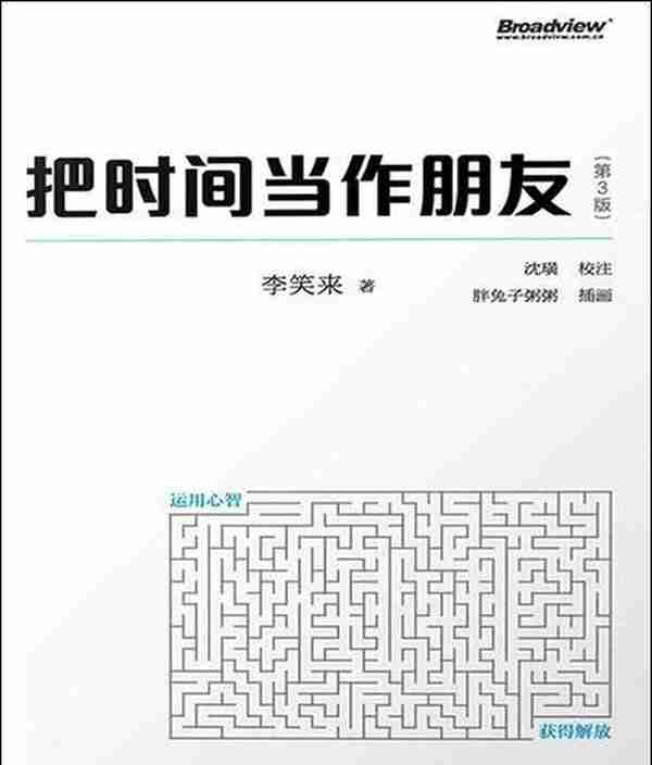 投资界大佬，不要假装自己是普通人好吗？