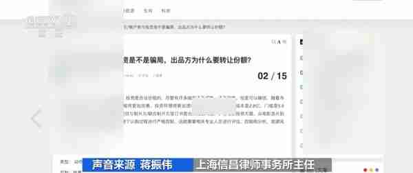 个人投资电影究竟是骗局还是机遇？记者实地探访