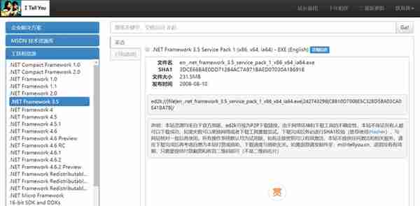 从系统安装到神级软件——盘点十年来Windows平台的装机必备应用