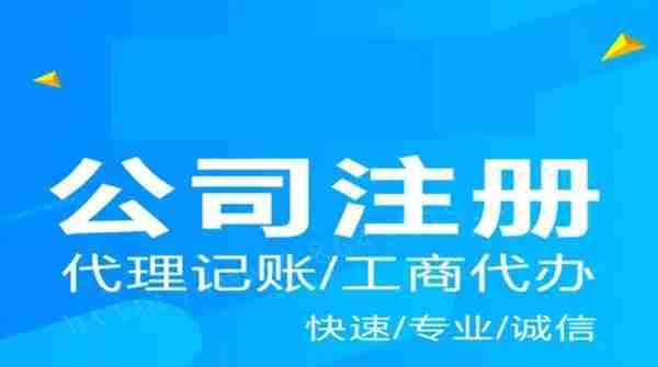 北京公司注册地址变更流程(网上申请注册地址变更手续)