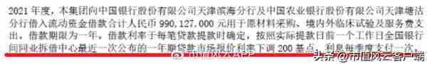 市值暴跌,业绩缩水!新冠疫苗概念股康希诺:股价过山车,业绩过山车