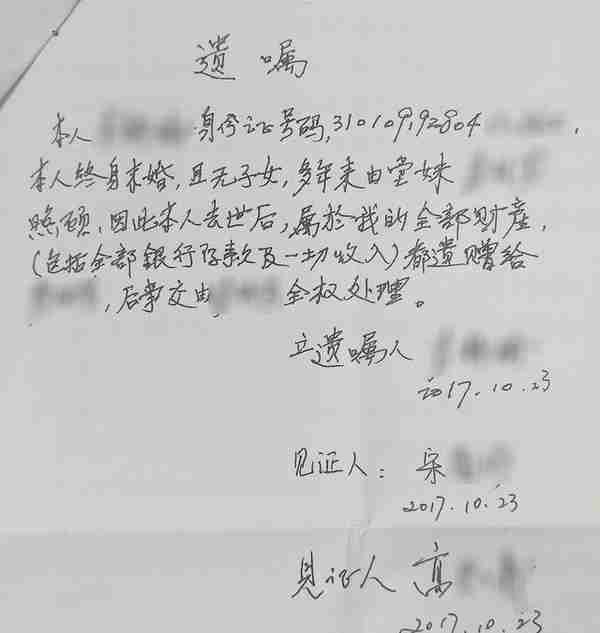 我爸是她爸亲兄弟！父辈去世60多年，上海阿婆申领堂姐丧葬费遭“最难证明题”