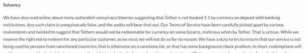 Tether(USDT)的是是非非