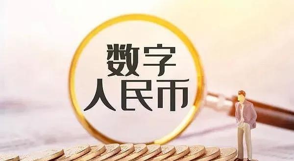 数字货币在中国的前景和挑战