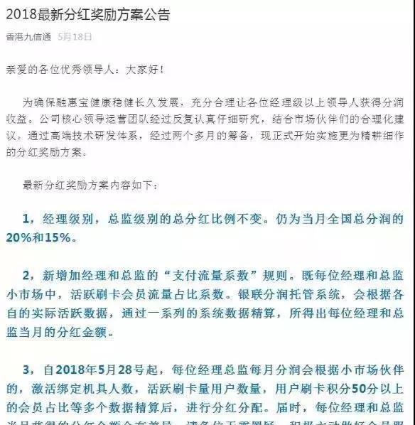 成为“矿工”就能躺着赚钱？挖矿骗局防不胜防