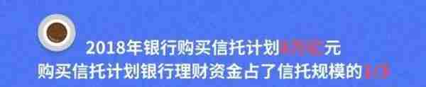 信托和银行有多大区别？信托安全吗？有哪些特点？