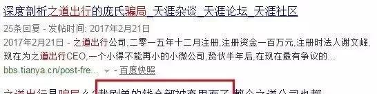 又一庞氏骗局突然崩塌！投资千万要注意！警方再次提醒，这些都是传销，沾上就血本无归！