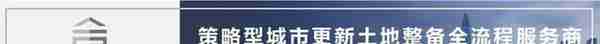 旧改周报┃深圳13大项目获进展：鸿荣源、宏发等主导