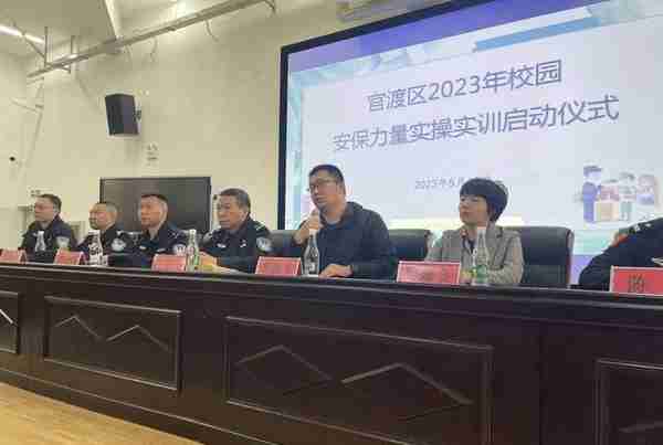 合力聚能，官渡警方为全区师生撑起“安全保护伞”