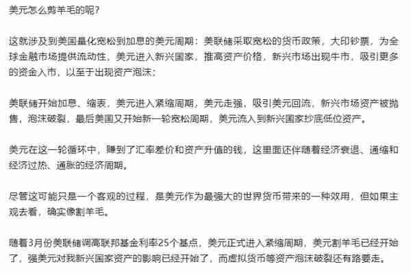 注意！比特币崩盘没结束还可能腰斩，亏钱的人连这个常识都不懂