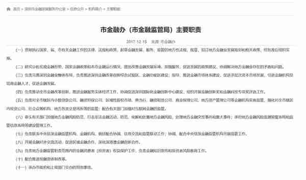 破解“两类三机构”难题 地方金融办将融资租赁纳入监管