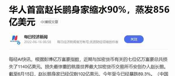 暴跌70%，比特币怎么了？