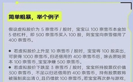 奈雪的茶推出虚拟炒股：上市一年股价跌去66% 新茶饮进入存量市场竞争