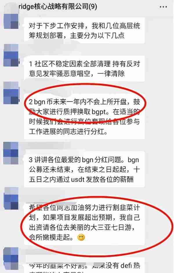 又一虚拟货币交易所跑路：90后小伙操盘，收割韭菜千万