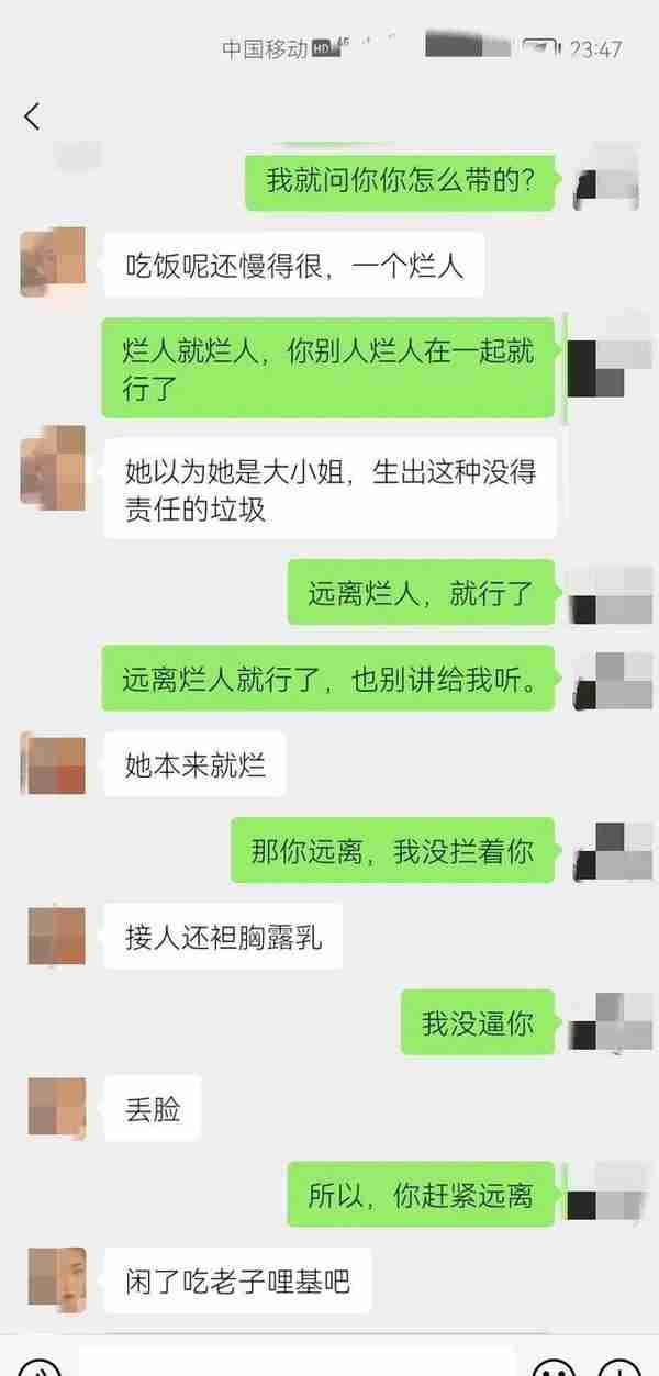 炒作虚拟货币的你，有落魄过吗？