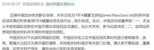 最全涉嫌骗局名单公布，这些公司都是传销组织，给再多钱都不能进