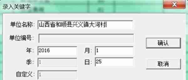 会计电算化下的会计报表设计，你了解了吗？