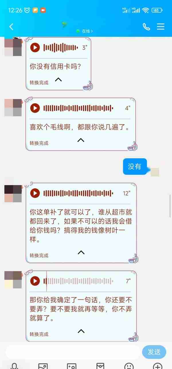 “有在找工作的吗，大量缺人”不是售后客服工作吗？怎么帮别人还信用卡了啊？