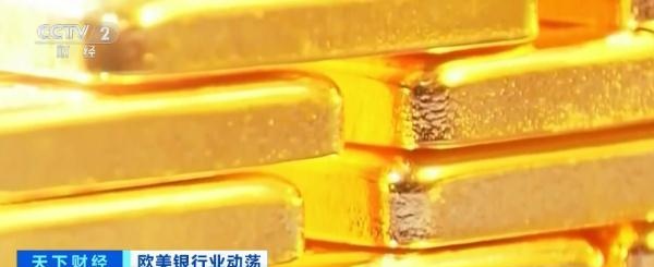 金价“狂飙”！现在能买入吗？