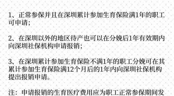 在深圳离职了，没有工作，个人怎么缴纳社保？