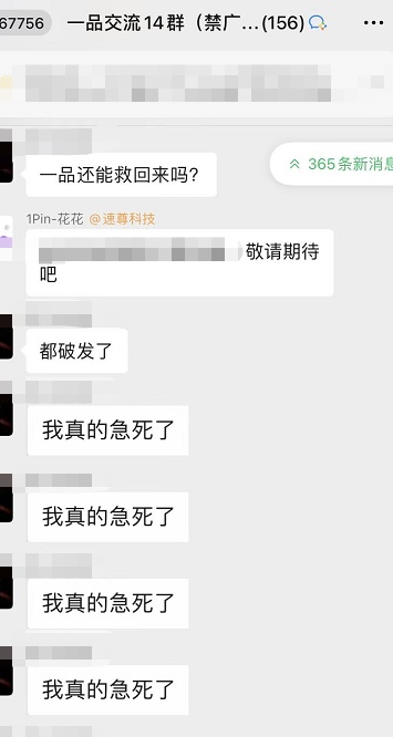 币安的风险，数藏跑路潮，诚联优品，赞丽，聚跑，GEC环保币跌到8