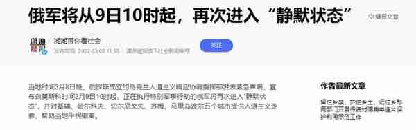 为什么战争也带不动“比特币”行情？兼谈虚拟货币的真实用途