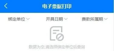 【社保】用人单位客户端微信版上线，用人单位职工社保费轻松缴