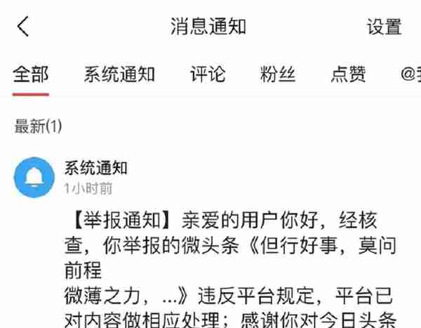 李玉刚向河南捐20万疑被偷图诈捐，对方认证为华为ICT高级工程师