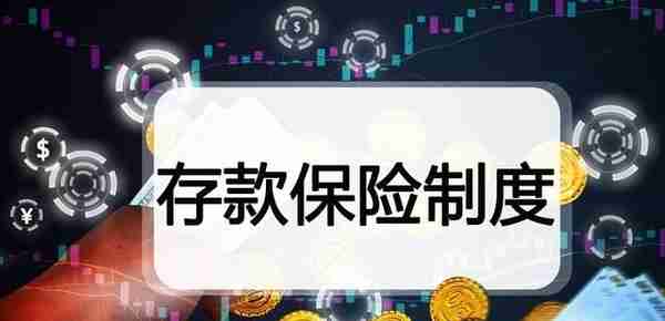 邮储银行，存款利息新调整：2023年3月，存款全新利息表