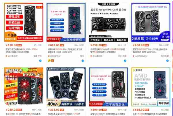 RX5700矿卡深度体验：800元买顶级性能？