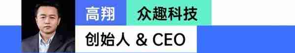 元宇宙里的「数字基建」生意要怎么做？| Founder 100