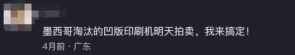 抖音上有多少人在造美元？仿制外国钱币到底犯不犯法？