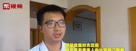 一个月可以赚几百万？投资虚拟货币血本无归，多人陷入新骗局