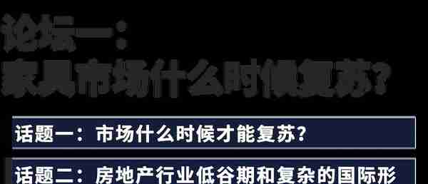 内外交困，2022年家居圈如何杀出红海