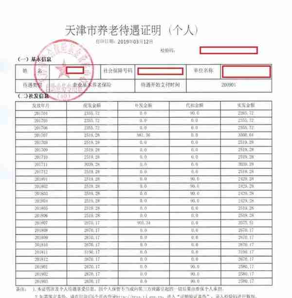 秀服务｜新型自助机使用指南（一）个人业务办理