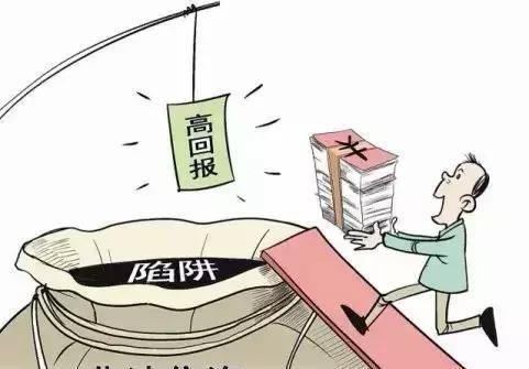 什么是资金盘？什么是庞氏骗局？一文带你读懂