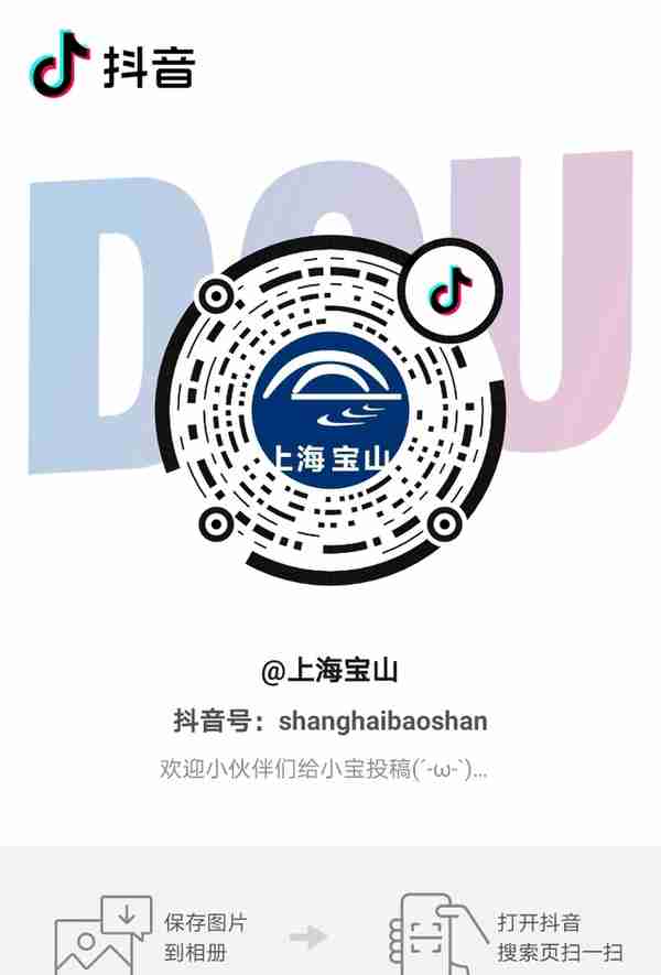 宝山区86家企业入选2021年度上海市“专精特新”企业名单